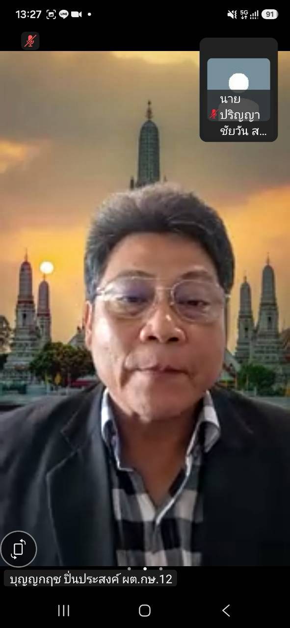 title - ผู้ตรวจราชการ ส.ป.ก. ร่วมประชุมตรวจติดตามการดำเนินงานตามแผนการตรวจราชการ ของผู้ตรวจราชการกระทรวงเกษตรและสหกรณ์ ประจำปีงบประมาณ พ.ศ. 2569 รอบที่ 2 ในเขตตรวจราชการที่ 12 จังหวัดร้อยเอ็ด 